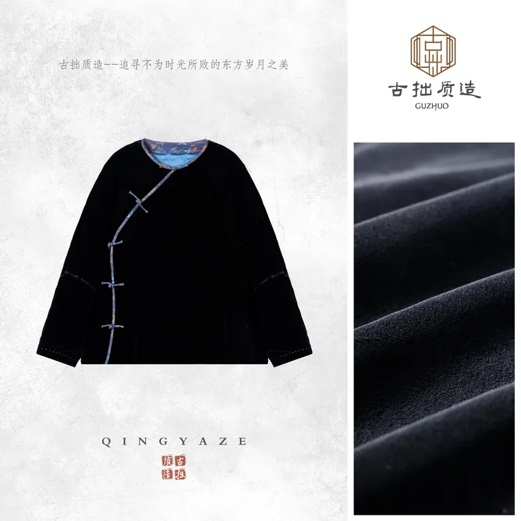 纳兰棉服！真丝丝绒新中式新雪丽棉服外套！GZ7012