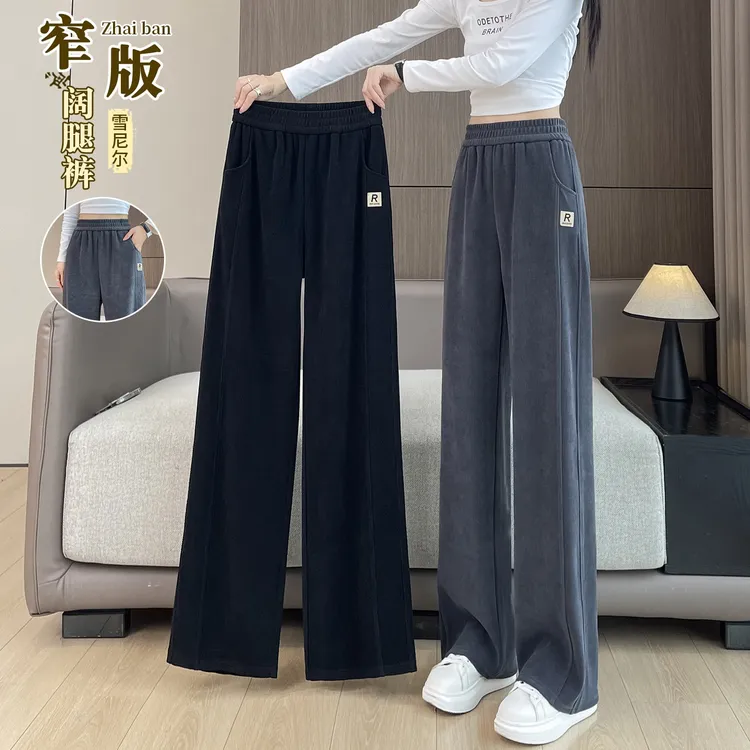 雪尼尔阔腿裤女秋冬季2025新款灯芯绒裤子加绒休闲窄版直筒女裤冬