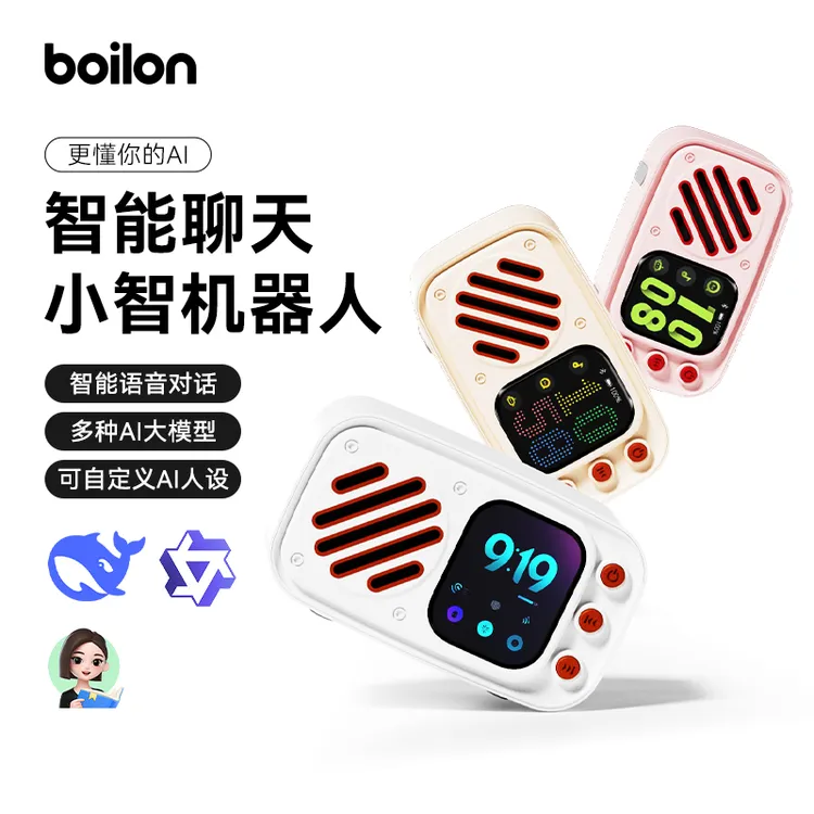 虾哥推荐复古小智ai音箱人工对话小智ai小智ai机器人支持33种语音