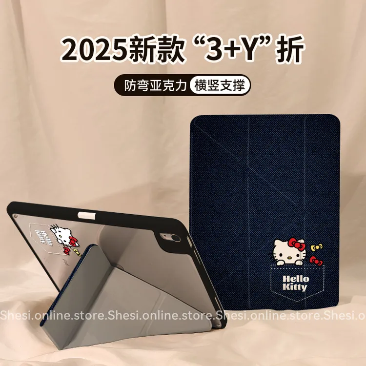 【3+Y型亚克力】牛仔纹凯蒂苹果平板保护套ipad11硬壳华为air7小米