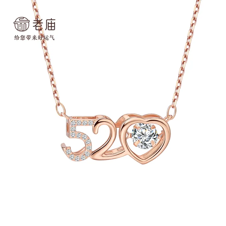 老庙 坠链均925银合成锆石 老庙520真爱项链玫瑰色S925银时尚套链