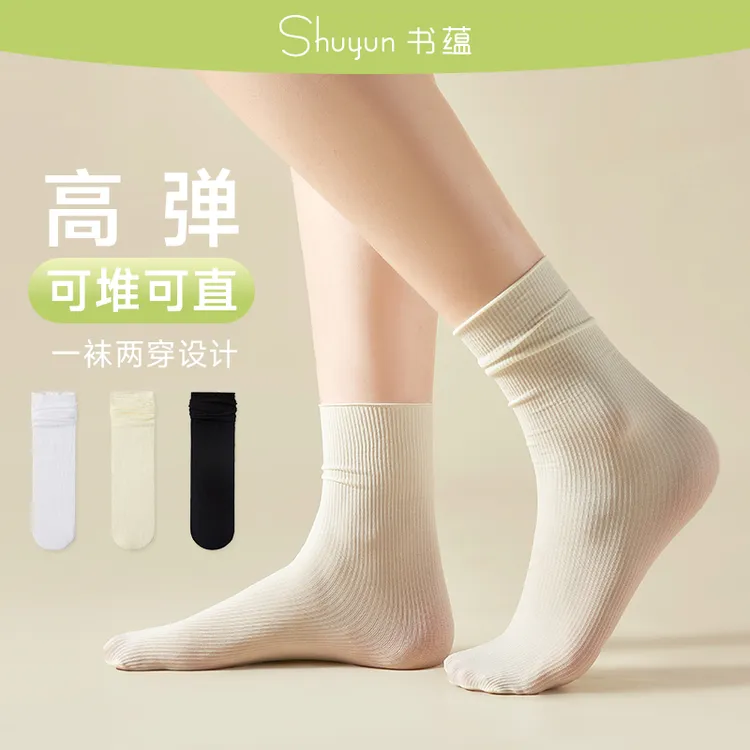 【12双】袜子女生薄款长袜冰冰袜中筒袜堆堆袜白色无骨百搭学院透气