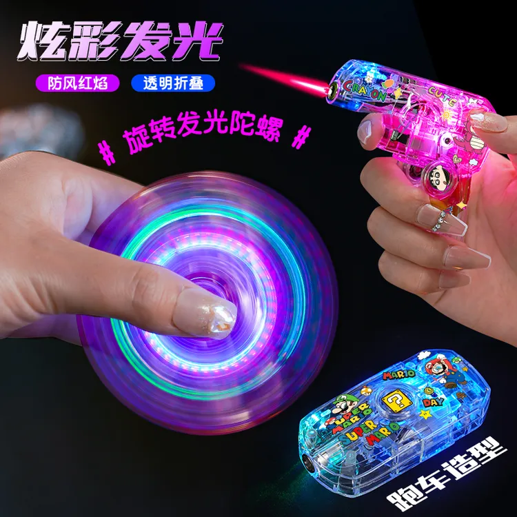 折叠凯蒂猫陀螺发光透明充气打火机粉焰炫彩解压潮玩神器送男友礼