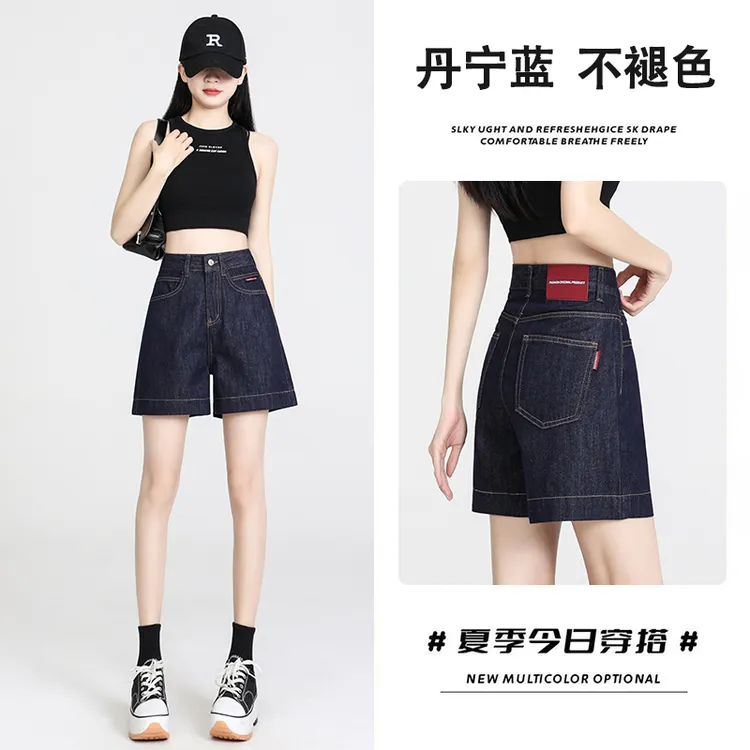 丹宁蓝高腰不掉色牛仔短裤女夏季薄款百搭宽松显瘦休闲直筒裤子女