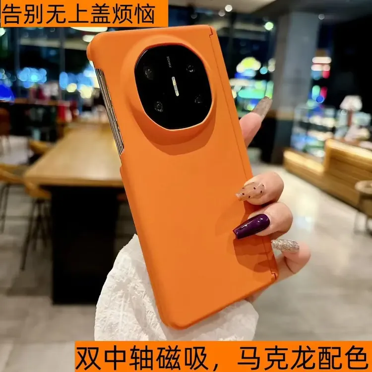 适用华为MateX6双中轴超薄防摔荣耀V5折叠X3磨砂纯色X5手机壳男女