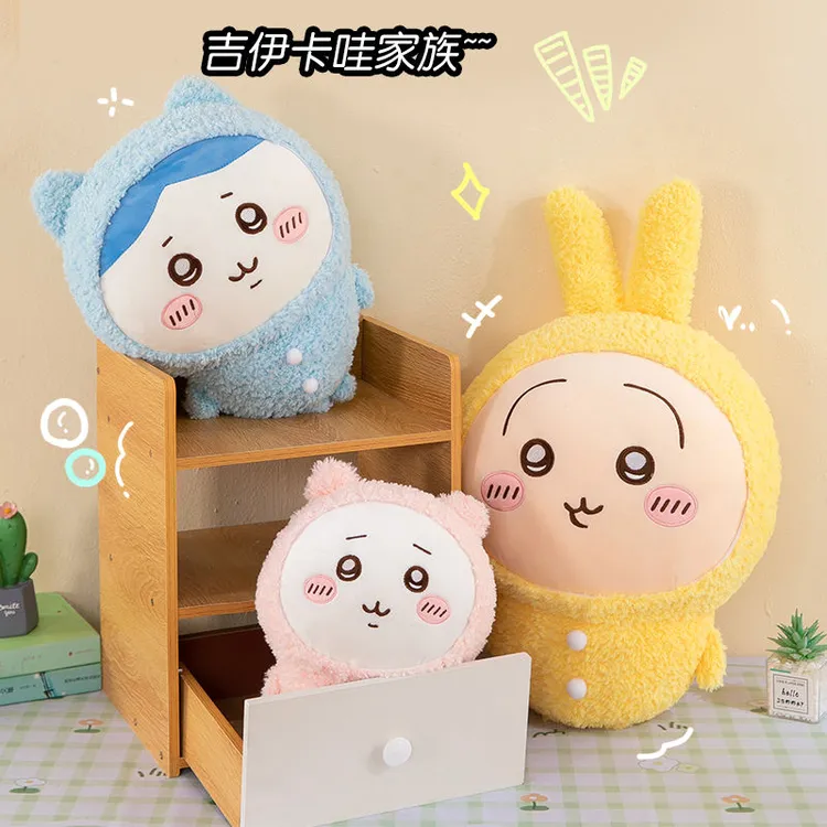 chiikawa周边睡衣公仔小八乌萨奇吉伊卡哇玩偶儿童女生送生日礼物