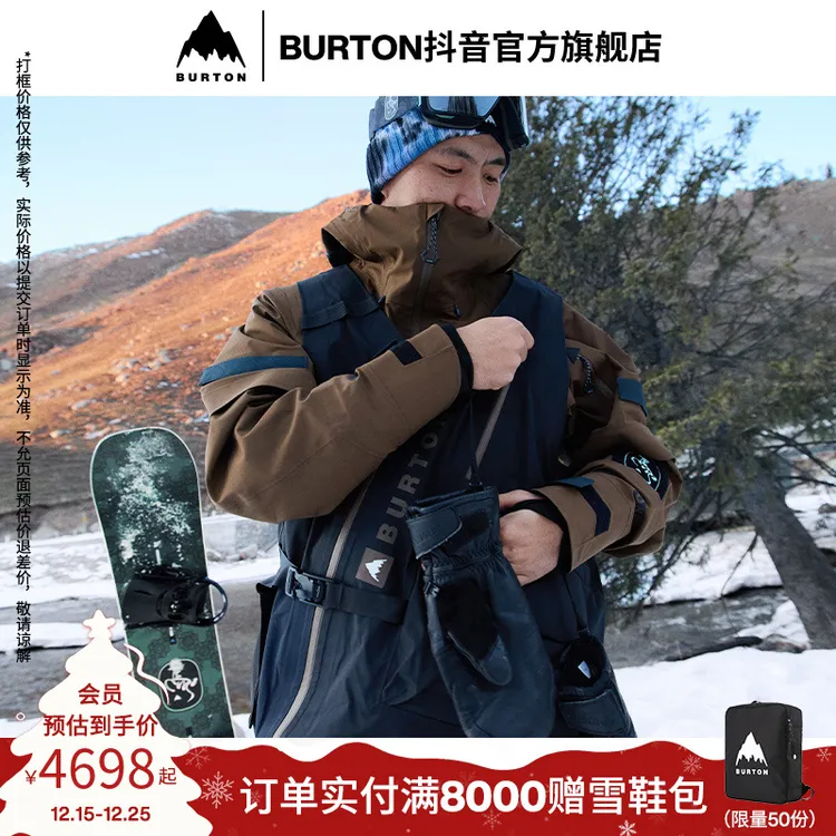 BURTON伯顿25-26新品男士CAVALRY雪服 雪裤马年限定户外滑雪套装