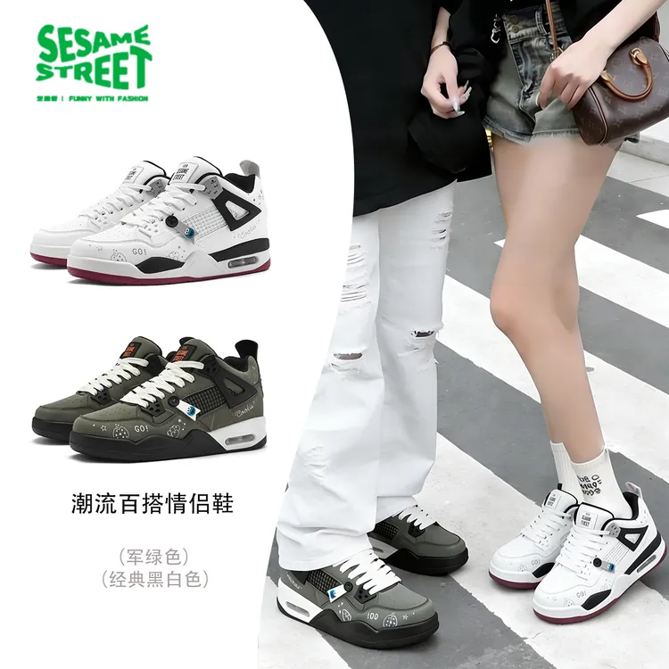 芝麻街男鞋秋冬款2025网红男鞋流行款熊猫色潮流滑板鞋子男款板鞋