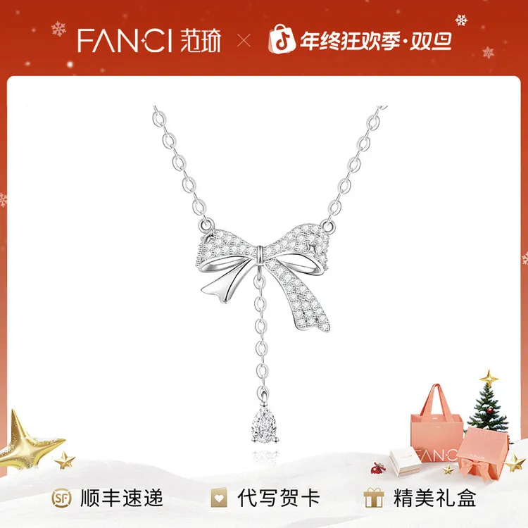 链子925银 范琦灵动蝴蝶结项链女款精致甜美少女闺蜜女友圣诞礼物