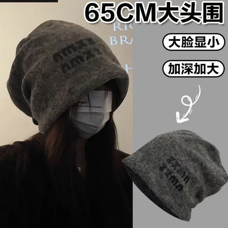 大头围素颜堆堆帽女秋冬套头帽保暖护耳防寒月子包头帽显脸小冷帽商品图