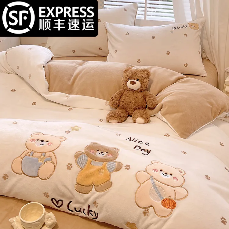 冬季可爱卡通牛奶绒四件套加绒加厚双面绒宿舍被套床单床笠四件套