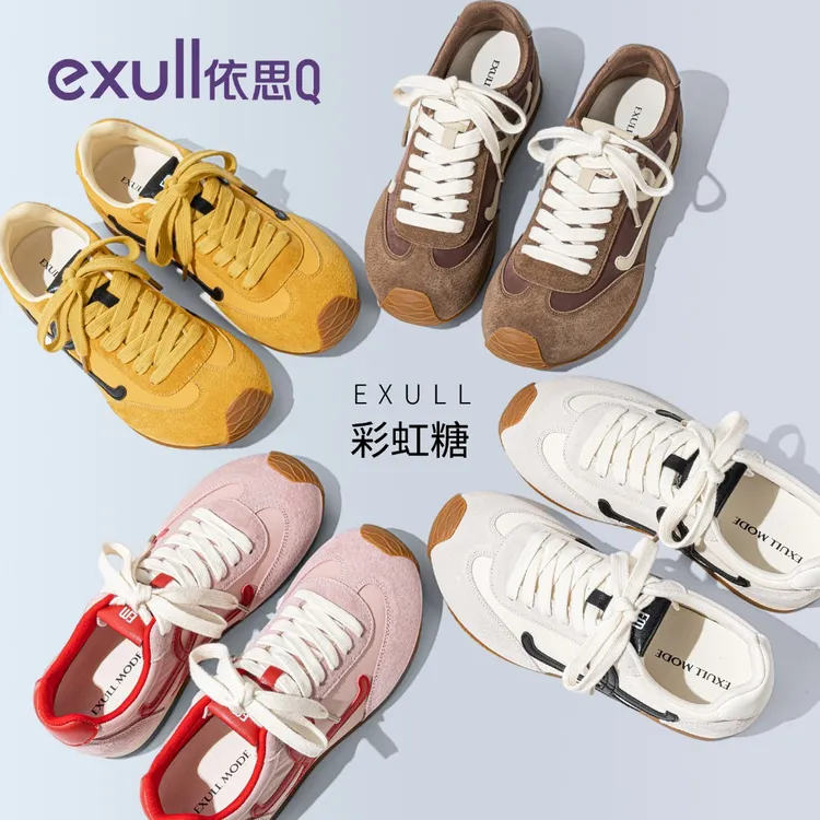 依思Q内增高德训鞋女款爆款2025新款运动小白鞋春秋休闲阿甘鞋子