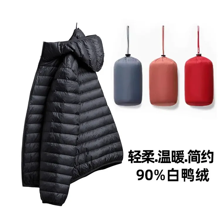 雅鹿2025秋冬新款男轻薄排骨羽绒服轻便纯色简约百搭大码舒适外套