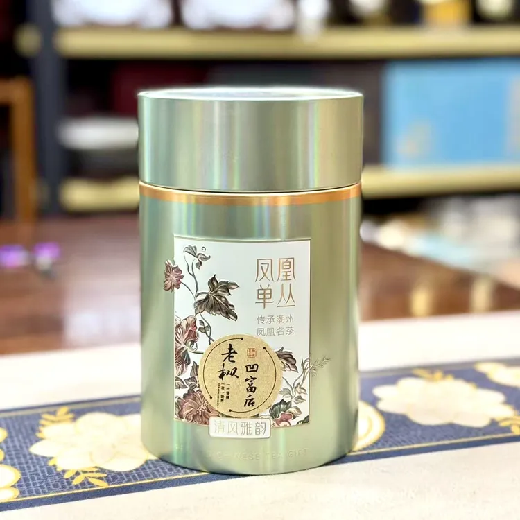 好茶系列-【老枞凹富后】凤凰单丛茶传统工艺手工碳焙（拆封不退)