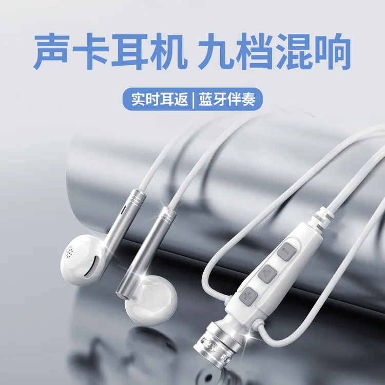 正品有线声卡耳机全民K歌专用麦克风适用华为荣耀VIVOPPO苹果1516