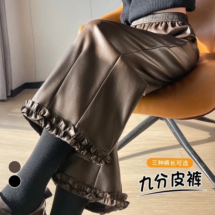 双112025秋冬新款木耳花边九分直筒皮裤潮酷皮阔腿裤休闲裤黑色女