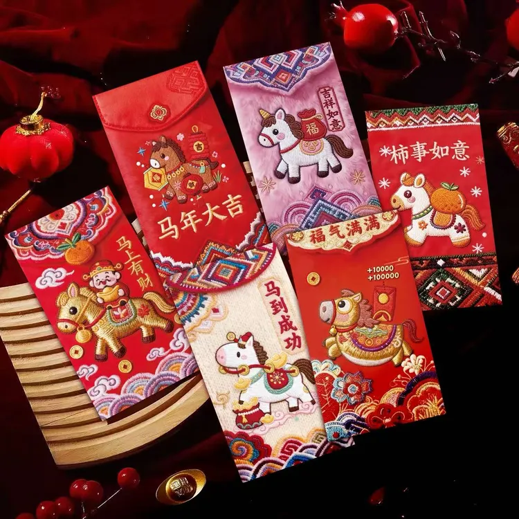 【30个】2026年马年红包新年过年结婚乔迁婚礼满月红包喜庆图案