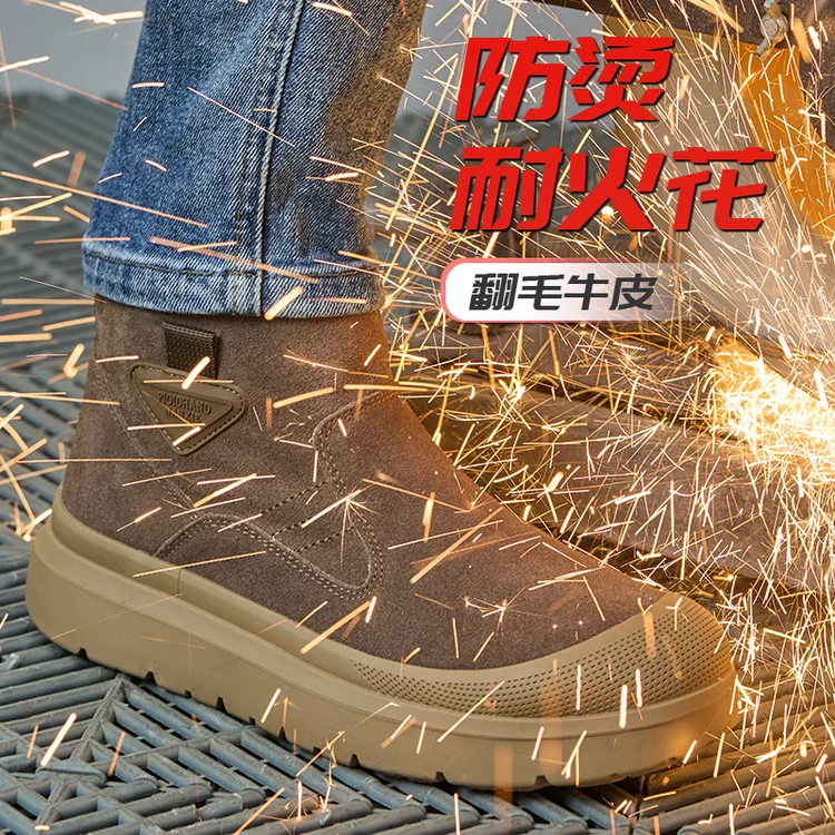 鼎固防砸防刺劳保鞋男款新款高帮一脚蹬电焊工专用防烫防火花防滑