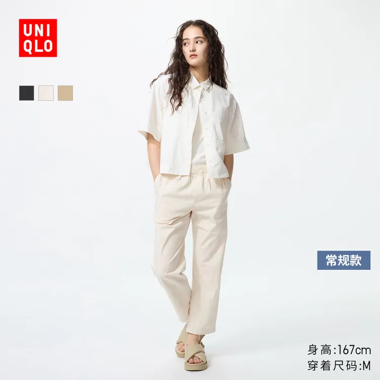 优衣库女装全棉舒适九分裤/休闲百搭宽松478846 473800 470168