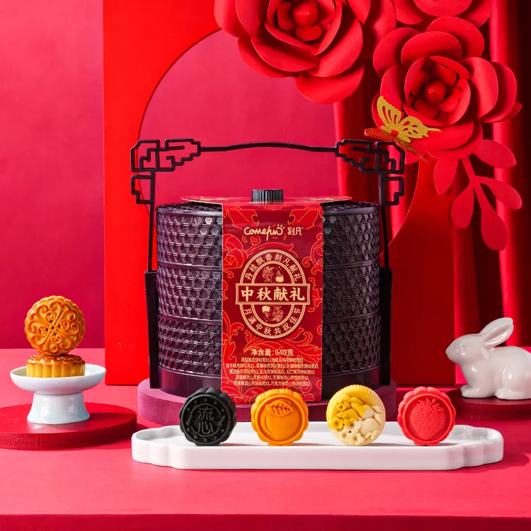 刻凡中秋献礼三层提篮月饼礼盒多口味团购送礼高档古风礼品