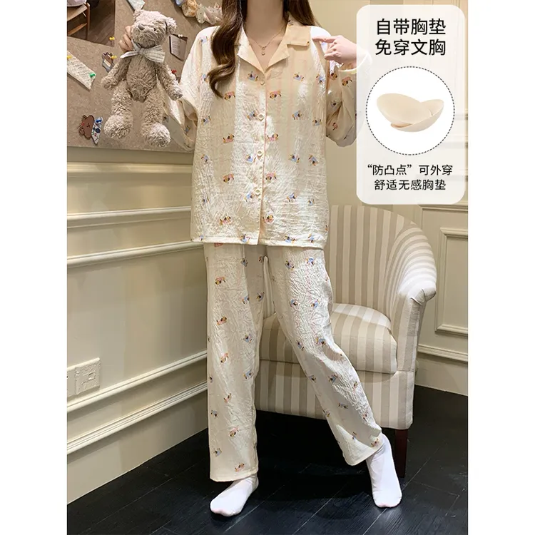 带胸垫睡衣女春秋网红爆款条纹卡通长袖长裤大码宽松高颜值家居服