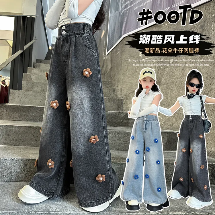 女童牛仔裤2025春季新款洋气牛仔裤中大童个性牛仔裤女孩舒适裤子