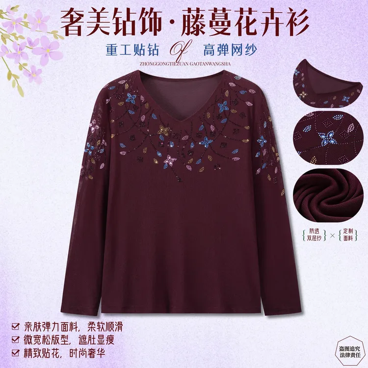 高弹双纱秋季时尚纯色中老年重工烫钻V领长袖蕾丝衫显瘦百搭