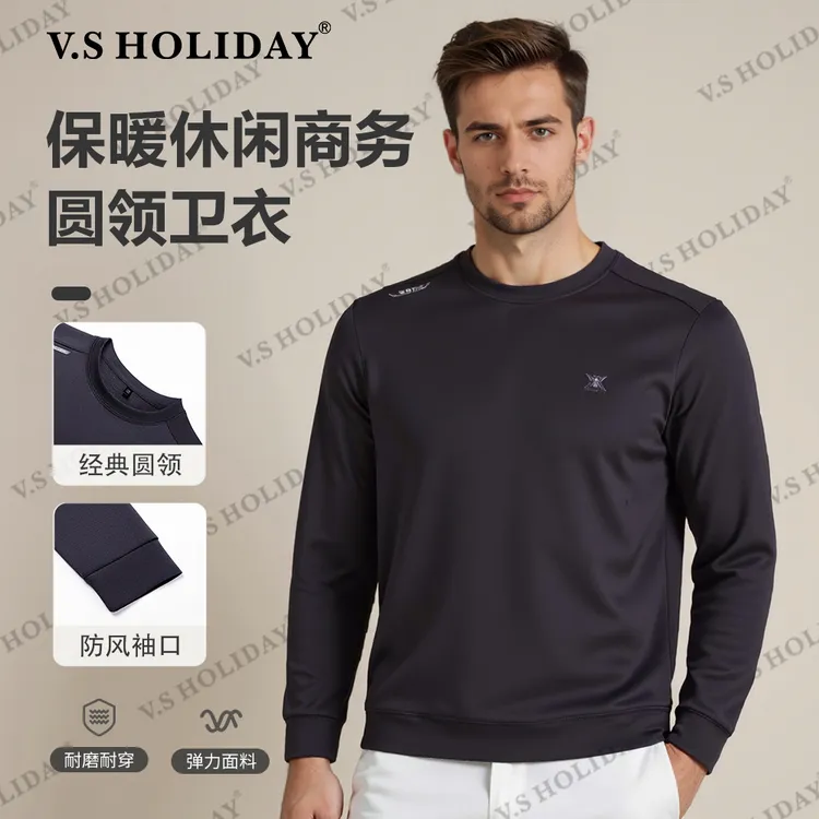 V.SHOLIDAY莱赛尔卫衣男士秋季合身舒适商务休闲长袖百搭/6881