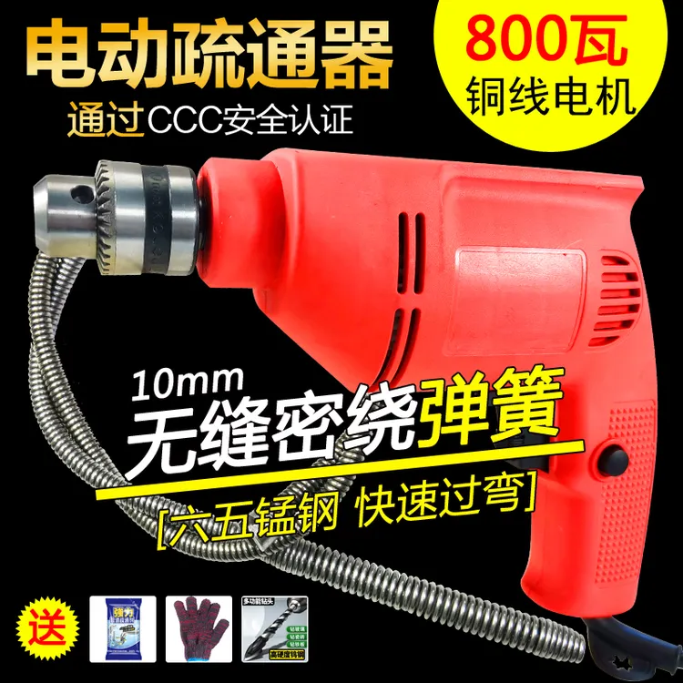 下水道疏通器电动管道地漏非神器通马桶厨房厕所堵塞工具疏通器