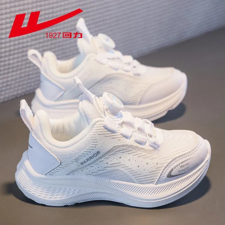 回力童鞋2025春秋新款儿童运动鞋男童鞋子透气小白鞋女童鞋跑步鞋