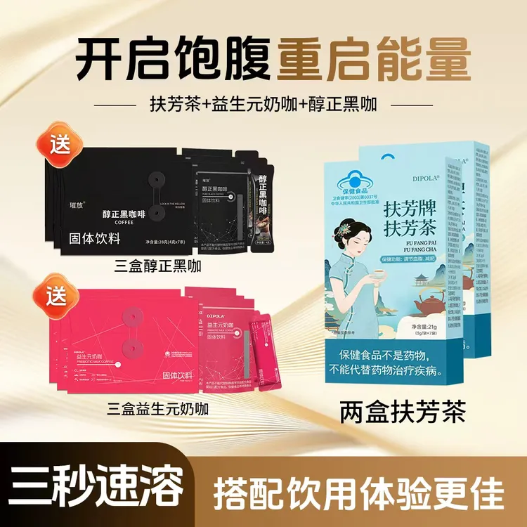 【大妮专属】升级版科学自律搭档减重