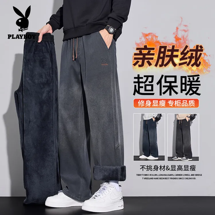 花花公子亲肤绒加厚加绒保暖休闲裤 2025秋冬新款潮男时尚运动裤
