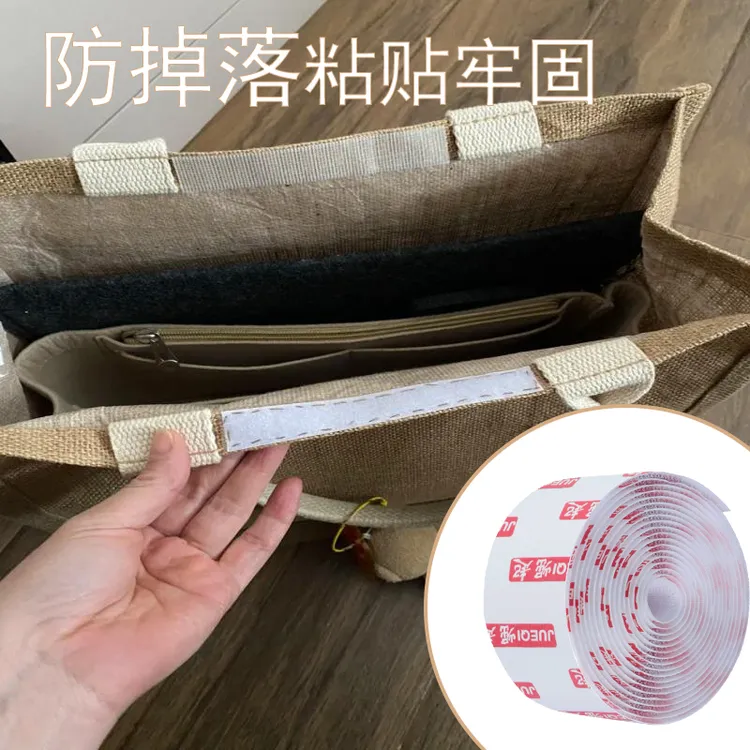 包包封口神器粘贴式免安装防走光魔术贴布包手提包皮包防掉落固定