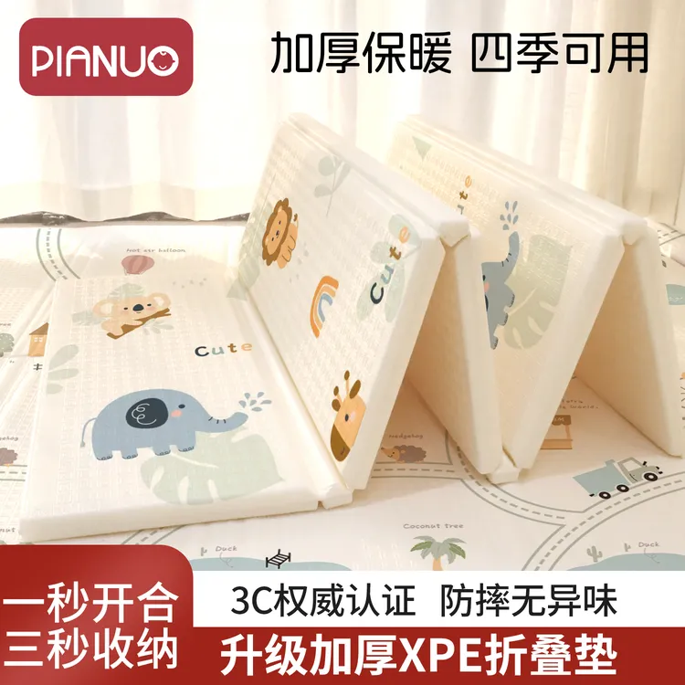 婴儿防滑爬爬垫加厚防水减震防摔折叠家用宝宝爬行垫IXPE无毒无醛