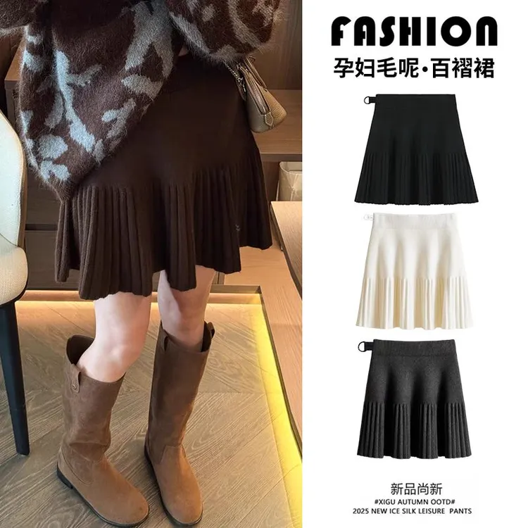 孕妇短裙秋冬款外穿针织半身裙托腹调节休闲显瘦百褶简约A字短裙