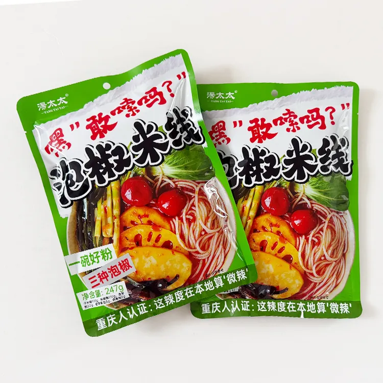重庆汤太太泡椒米线速食线下同款泡椒酱酸辣米粉非油炸懒人宵夜