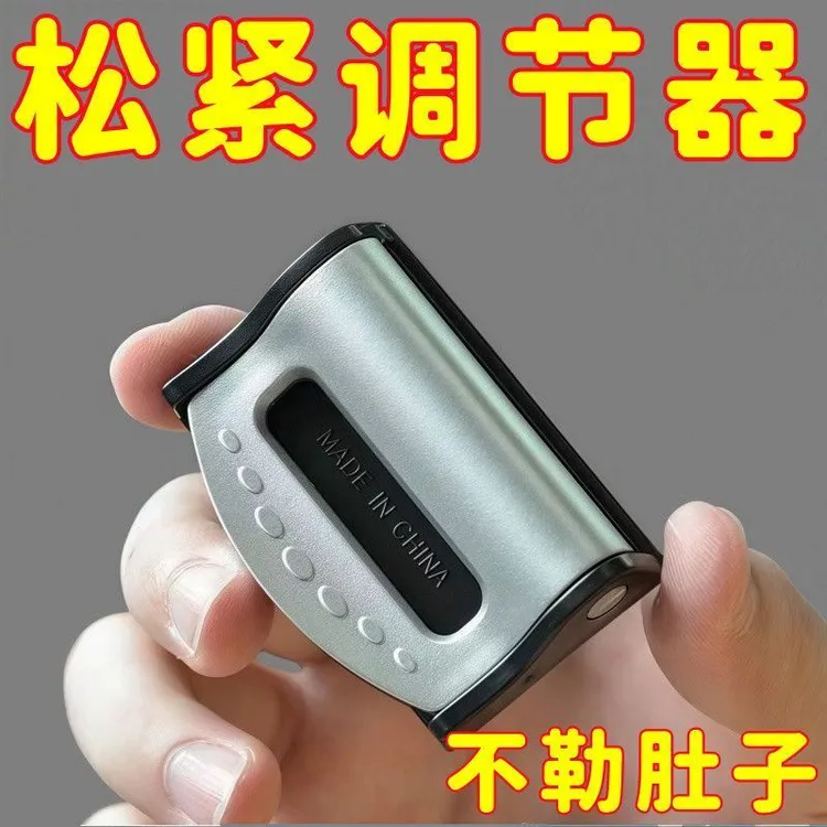 汽车安全带限位器通用延长器防勒夹子固定器调节器