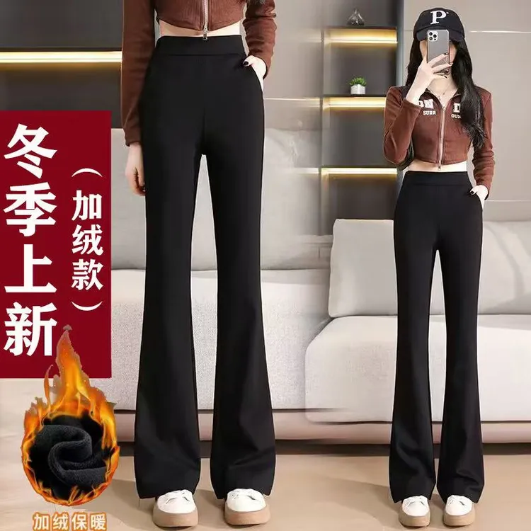 A628冬季上新加绒保暖微喇叭裤女高腰弹力百搭显瘦黑色大码休闲裤