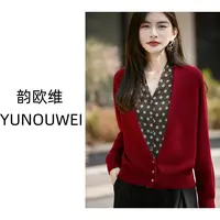 秋季新款假两件开衫精纺羊毛v领拼接开衫时尚打底毛衣女