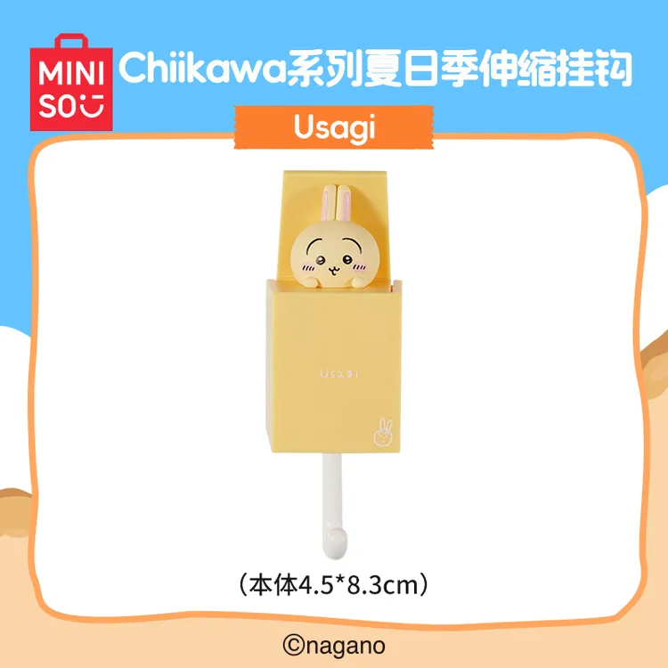 【预售】名创优品Chiikawa系列夏日季伸缩挂钩（混）