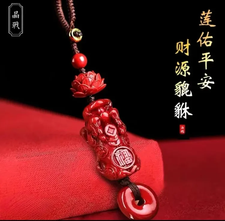 【先生推荐】生肖本命手链莲花貔貅扣男女款汽车挂件实用汽车用品