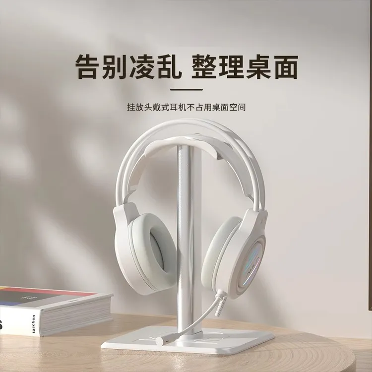耳机支架收纳展示支架铝合金运动耳机支架头戴式桌面简约放置    