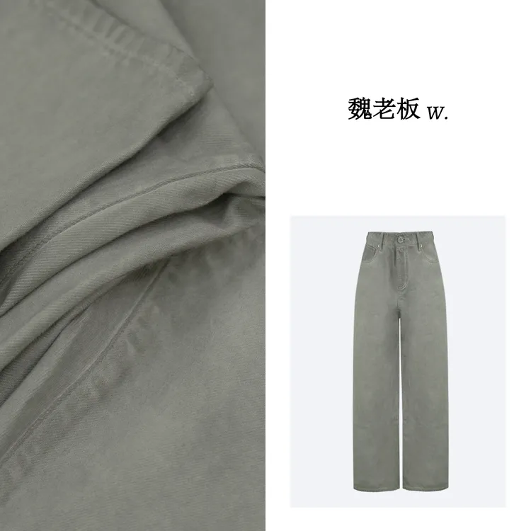 W.Diva【灰座】100棉无缝一体成裤阔腿牛仔长裤女1KDM21680