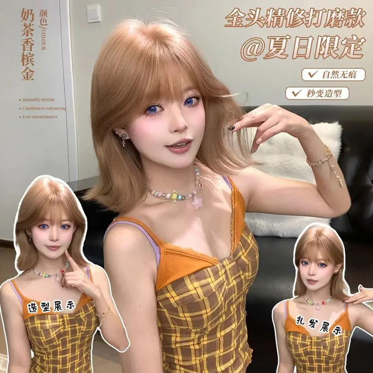 【秋日限定】露思同款假发短发夏日显白脸小日常换头氛围感全头套