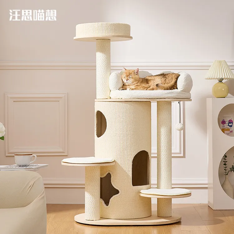 喵想树汪思喵想联名款云端沙发猫爬架实木小户型不占地猫爬架