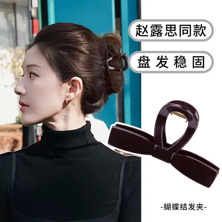 许我耀眼露思同款蝴蝶结抓夹女高级感2026新款大号鲨鱼夹发夹子