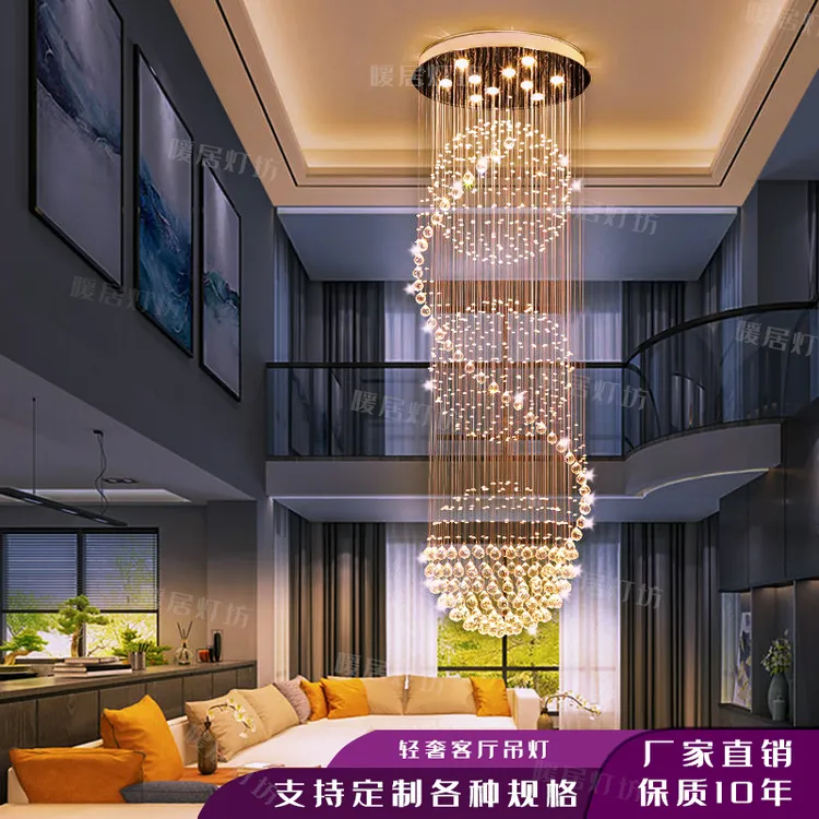 高档客厅吊灯挑空客厅楼梯灯别墅豪华酒店会所大堂复式楼水晶吊灯