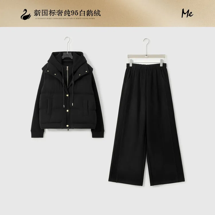 ME【椰蓉95鹅绒套装】白鹅绒松软糯叽叽绒面保暖羽绒服MESA4642