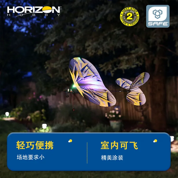 HORIZON HOBBY/地平线爱好UMX Night Vapor夜光蝶航模飞机室内