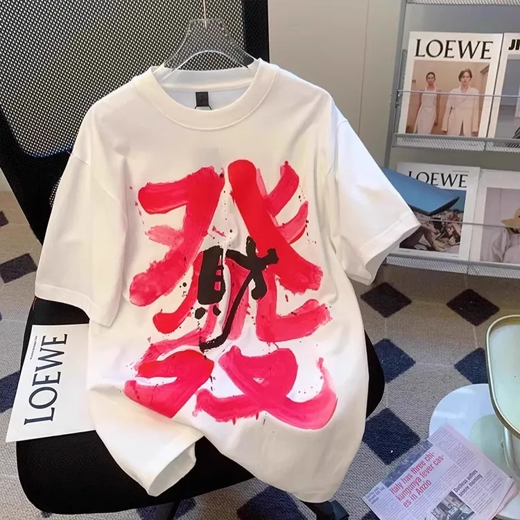 胖妹妹大码240斤磨毛印花短袖t恤女时髦小众2025新款春夏宽松上衣